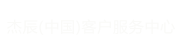 未標(biāo)題-1.png